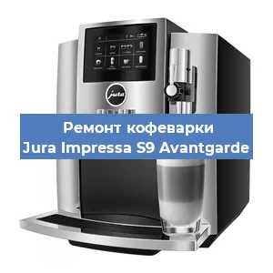 Замена ТЭНа на кофемашине Jura Impressa S9 Avantgarde в Челябинске